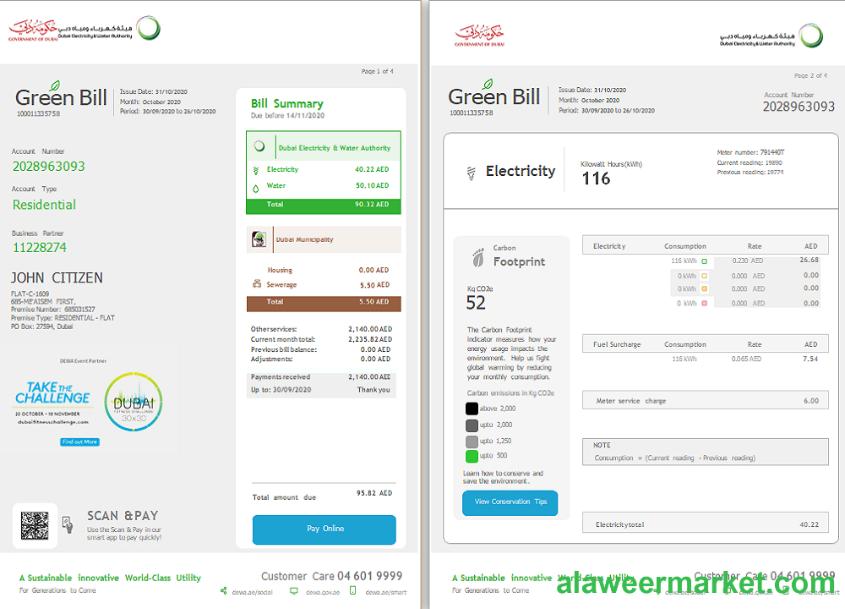 UAE Dubai Electricity & Water Authority utility bill template in Word and PDF format
